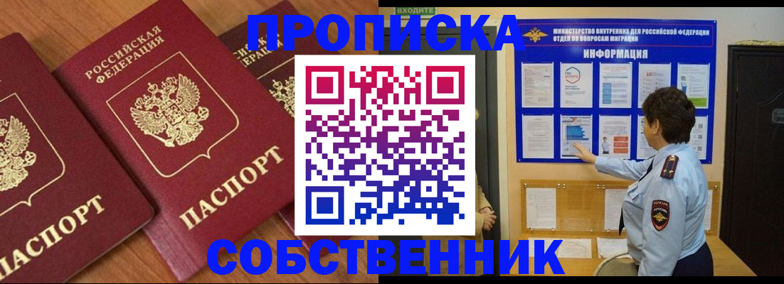 форма 3 в Почепе