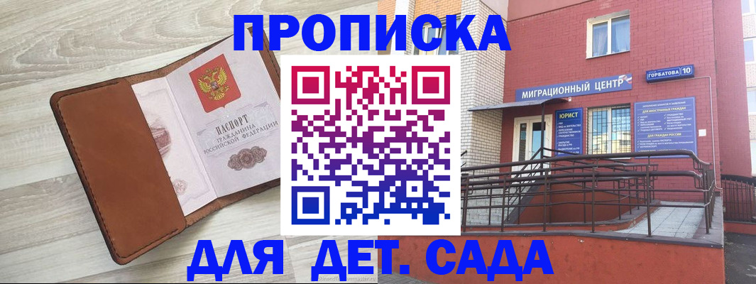 форма 3 в Почепе